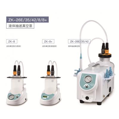 液体抽滤真空泵